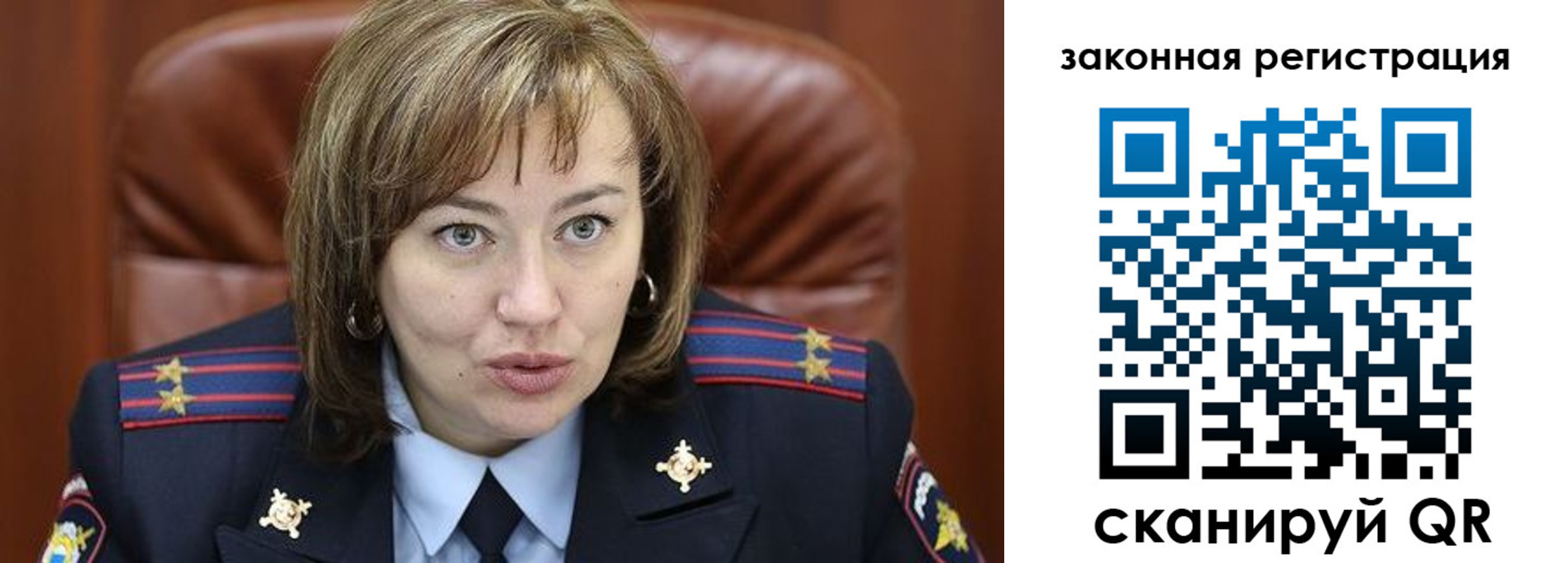 прописка для школы в Тобольске